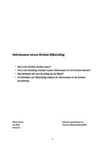 Hebreeuwse versus Griekse Bijbeluitleg versie 0.7