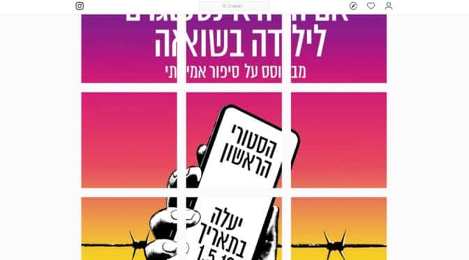 Anne Frank op Instagram / YouTube